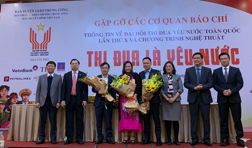 Gặp gỡ cơ quan báo chí thông tin về Đại hội thi đua yêu nước Toàn quốc lần thứ X 